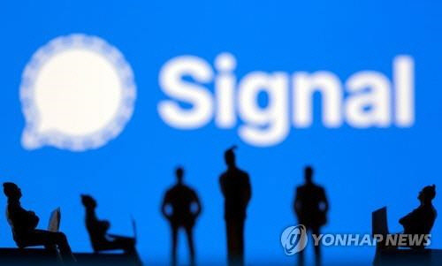 암호화 메신저 시그널 로고[로이터=연합뉴스]